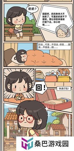 ***面馆