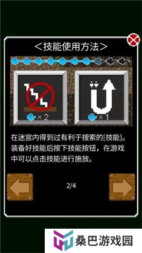 开局一口锅