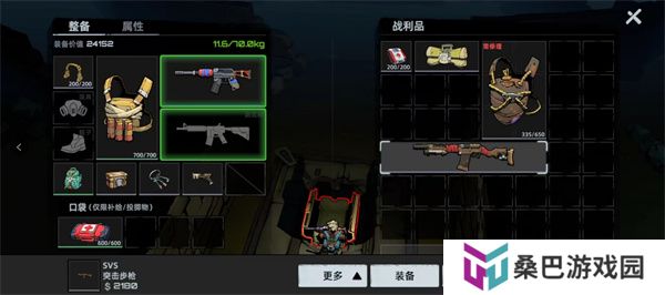 代号撤离手游