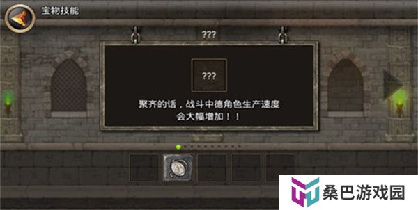 王国之战手机版