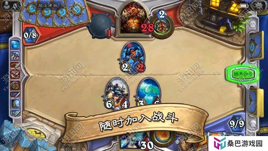 自由移动棋子的策略自走棋手游推荐 策略制胜