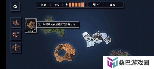 陷阵之志安卓版