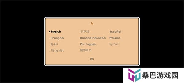 沏茶的酒馆中文版