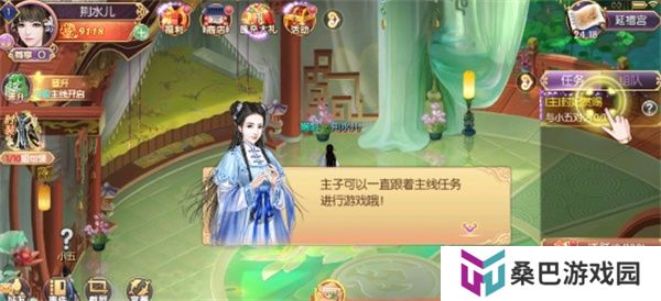 宫廷计手机版