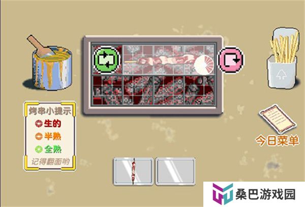 深夜的烧烤店安卓版