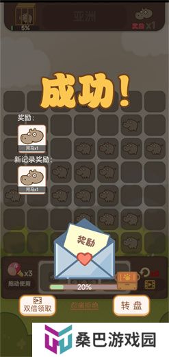 动物园模拟器中文版