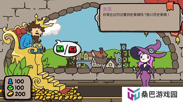 秩序王国手机版