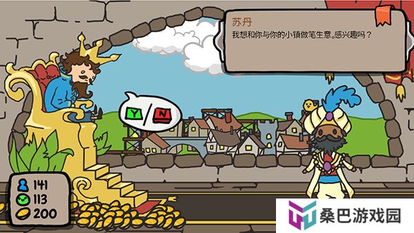 秩序王国手机版