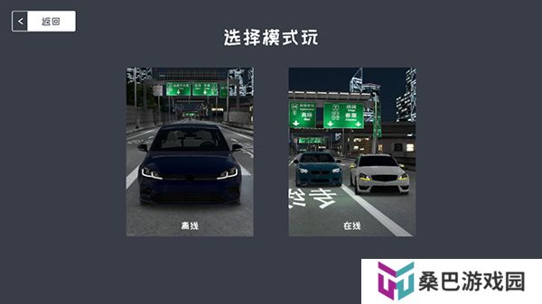 定制俱乐部手机版