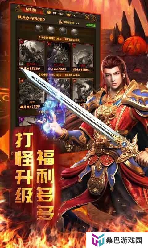 手动打怪的传奇手游大全推荐 升级拿宝箱的传奇