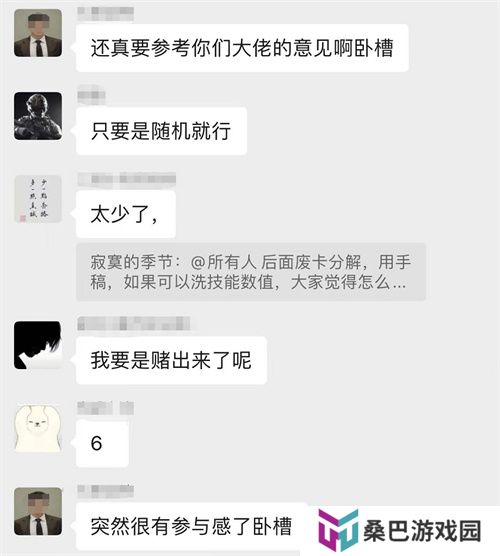 《世界启元》第二纪元，8月31日正式开启！诸葛亮借到了真东风（**）！