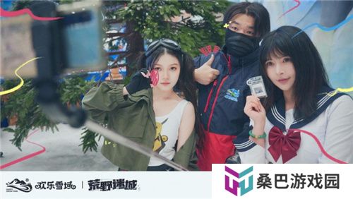 《荒野迷城》携手长沙欢乐雪域，打造S4赛季极度冰寒线下体验区