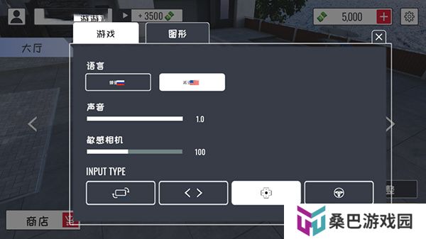 定制俱乐部手机版