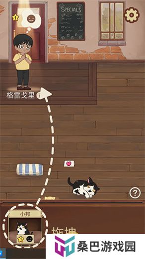 绒毛猫咪咖啡厅