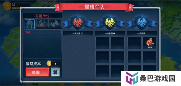 保卫战场大作战