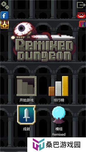混合的像素地下城汉化版