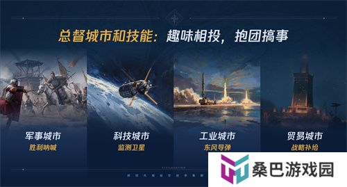 《世界启元》第二纪元，8月31日正式开启！诸葛亮借到了真东风（**）！