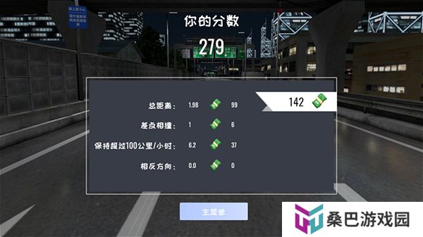 定制俱乐部手机版