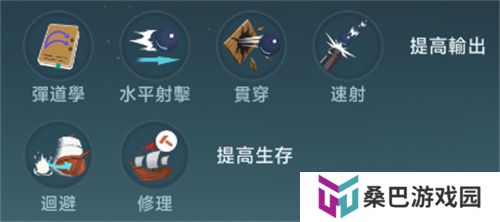 大航海时代传说