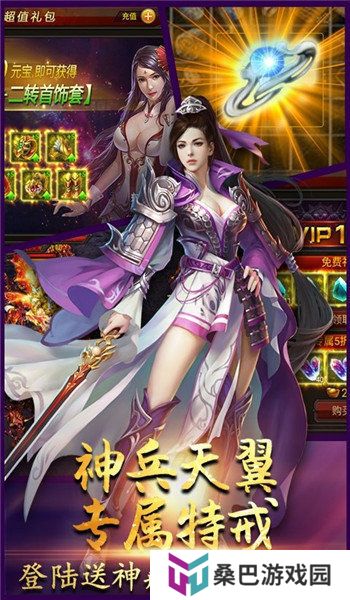 不用网络的传奇手游推荐 单机传奇火龙