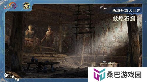 让游戏创造更多价值 《剑网3》十五周年庆典发布会