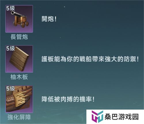 大航海时代传说