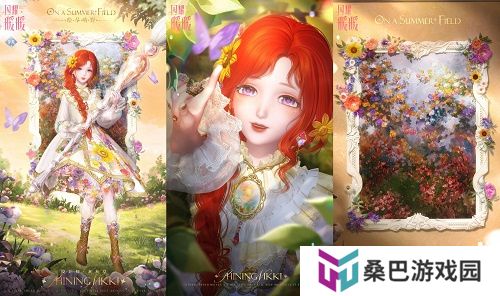 《闪耀暖暖》双非凡感应活动“十四世与画之魔女”开启 评选赛商城上新“冀望之蕾”