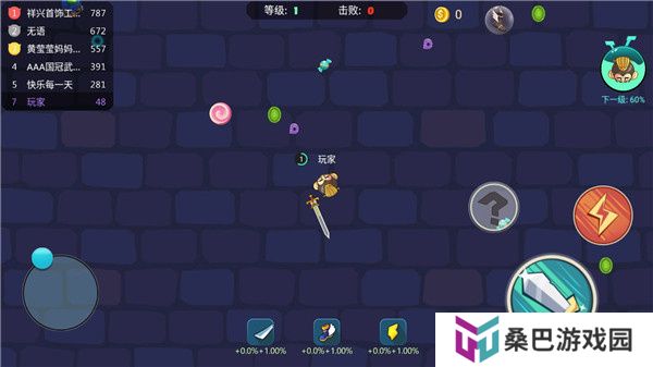 刀剑大作战手机版