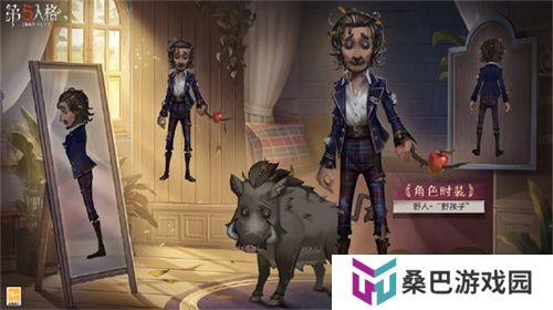 新学期伊始《第五人格》象牙塔系列时装即将上新！