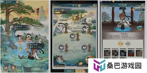黄山修炼，挥挥领“仙”，《寻道大千》X黄山联动正式开启！