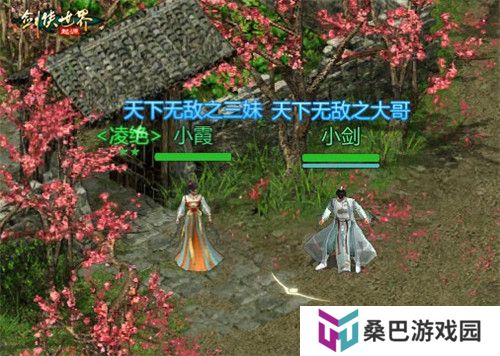 结义江湖！来《剑侠世界：起源》手游与兄弟们并肩作战