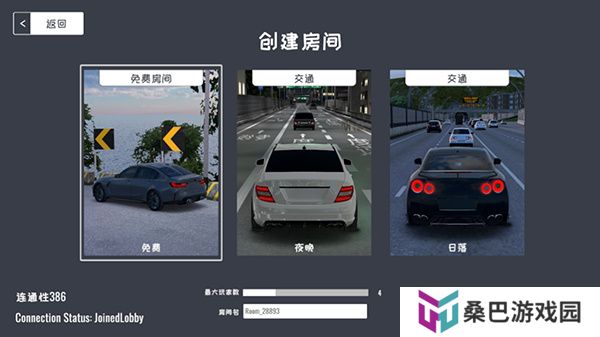 定制俱乐部手机版