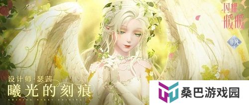 《闪耀暖暖》双非凡感应活动“十四世与画之魔女”开启 评选赛商城上新“冀望之蕾”