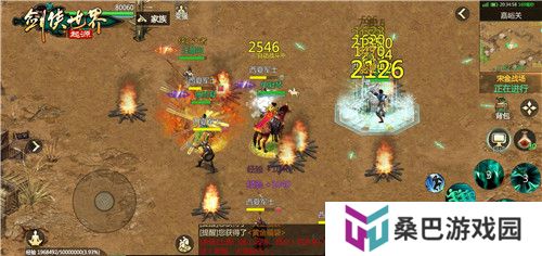结义江湖！来《剑侠世界：起源》手游与兄弟们并肩作战