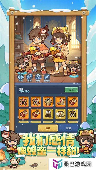 快来当领主单机