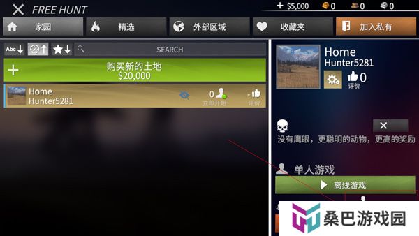 美国射手