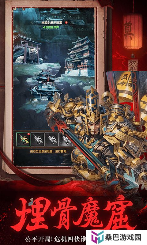 义战龙城0.1折