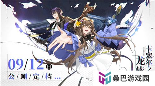 今年虎扑女神大赛，《龙族》粉丝集体演了一出“越共探头”