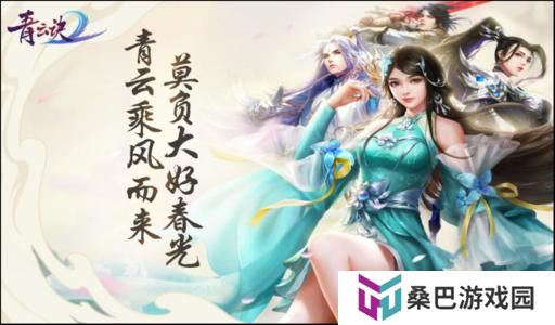 自己抓坐骑的手游推荐 仙侠坐骑系统