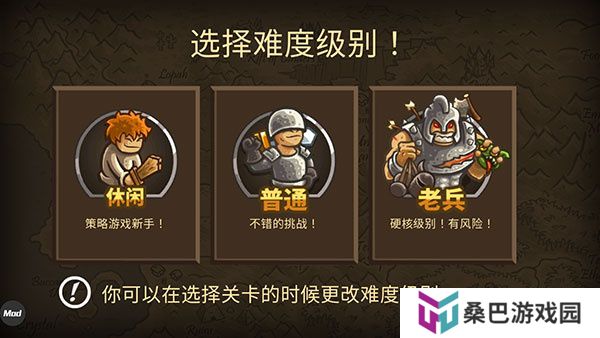 皇城突袭前线