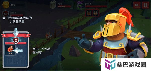 保卫战场大作战
