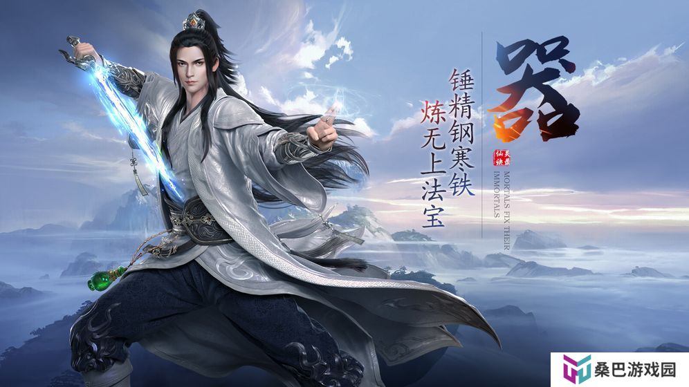 知名同名小说改编的古风玄幻仙侠手游推荐 这几款特好玩