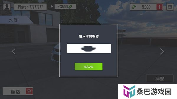 定制俱乐部手机版