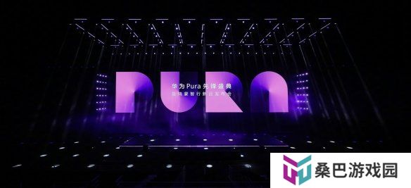 华为游戏中心携手众多合作伙伴，解锁 Pura X “大开想象”游戏体验