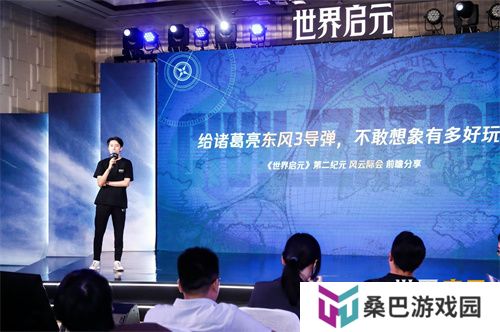 《世界启元》第二纪元，8月31日正式开启！诸葛亮借到了真东风（**）！
