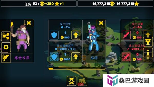 决战时刻中文版