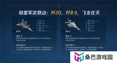 《世界启元》第二纪元，8月31日正式开启！诸葛亮借到了真东风（**）！