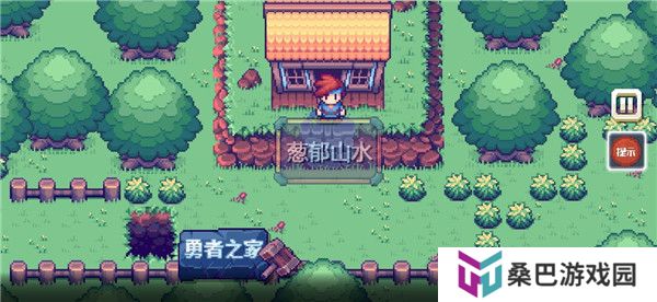 这不是冒险中文版