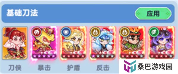 软泥星球手游