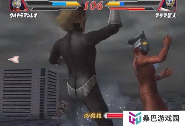 奥特曼格斗进化2
